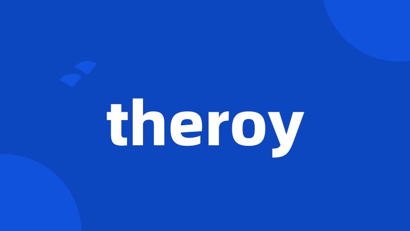 theroy