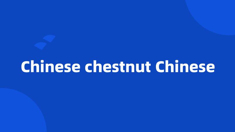 Chinese chestnut Chinese