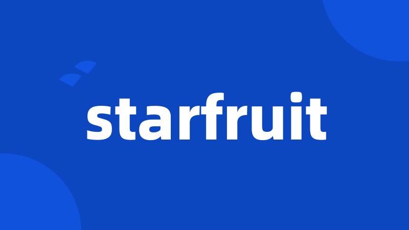 starfruit