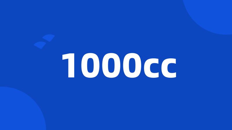 1000cc