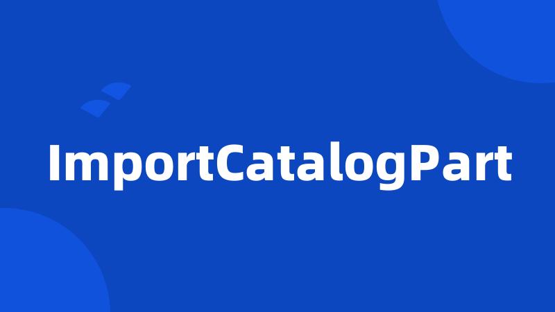 ImportCatalogPart