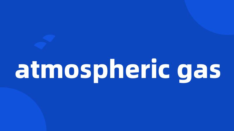 atmospheric gas