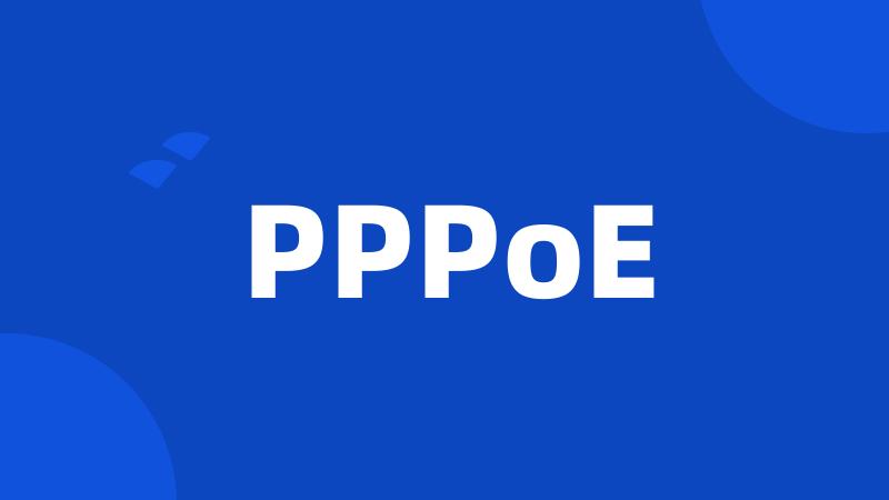 PPPoE