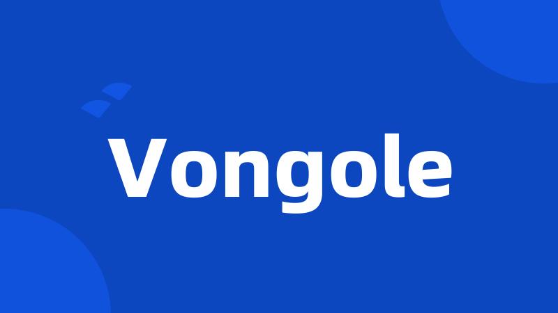 Vongole