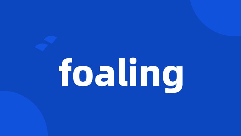 foaling