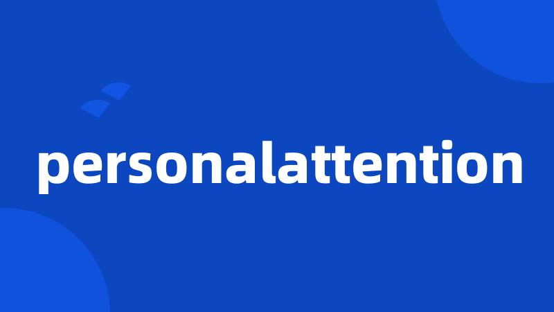 personalattention