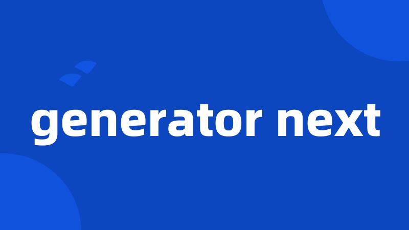 generator next