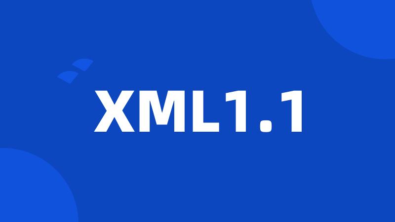 XML1.1
