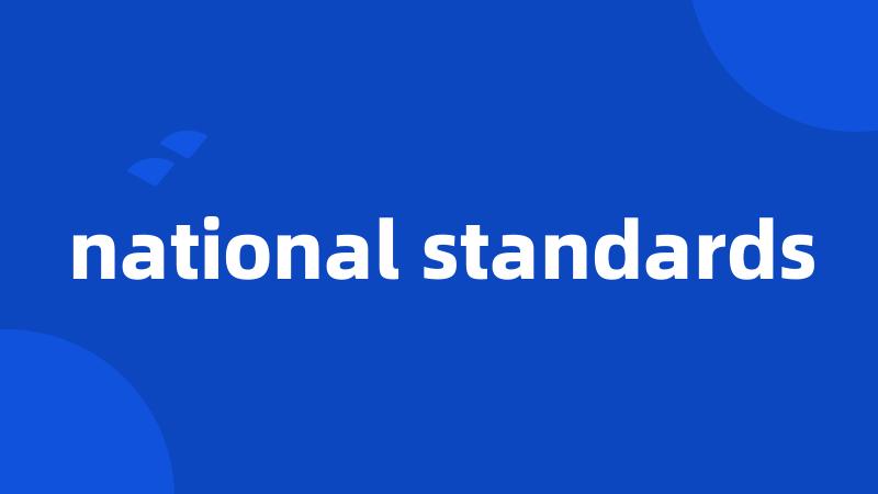 national standards