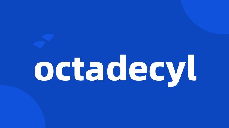 octadecyl