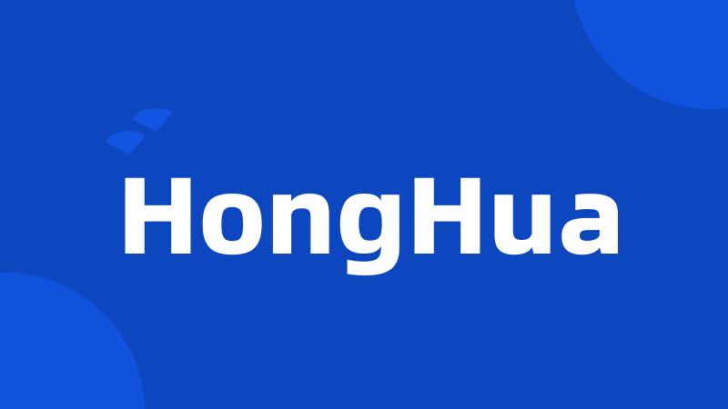 HongHua