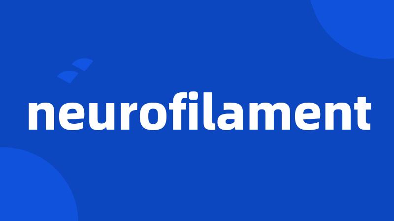 neurofilament