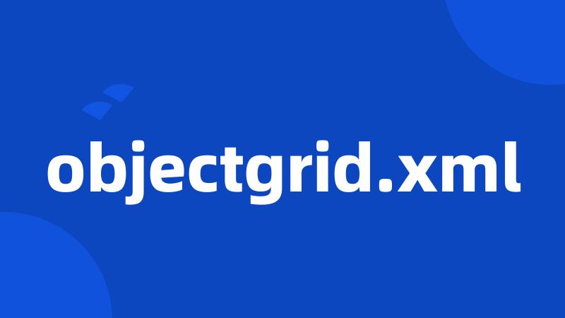 objectgrid.xml