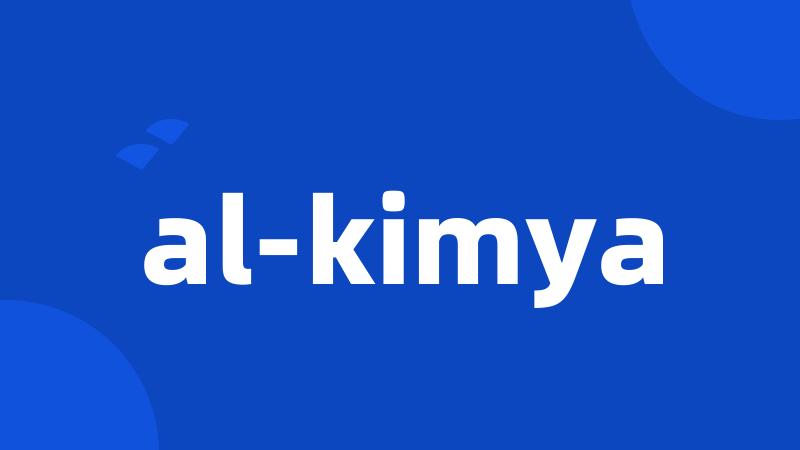 al-kimya