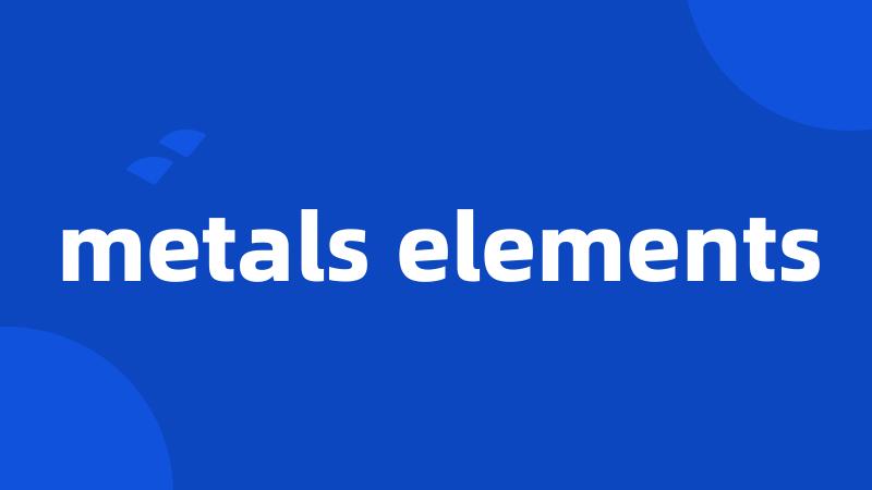 metals elements