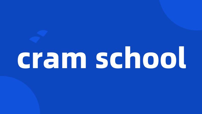 cram school