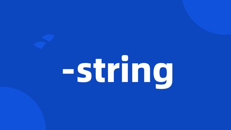 -string