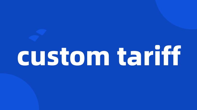 custom tariff