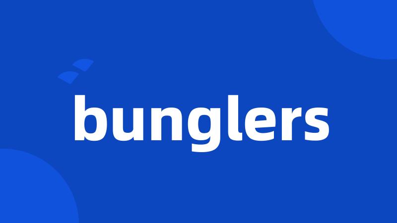 bunglers