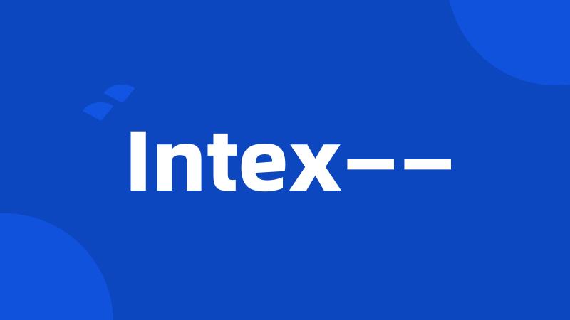 Intex——