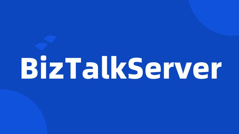 BizTalkServer