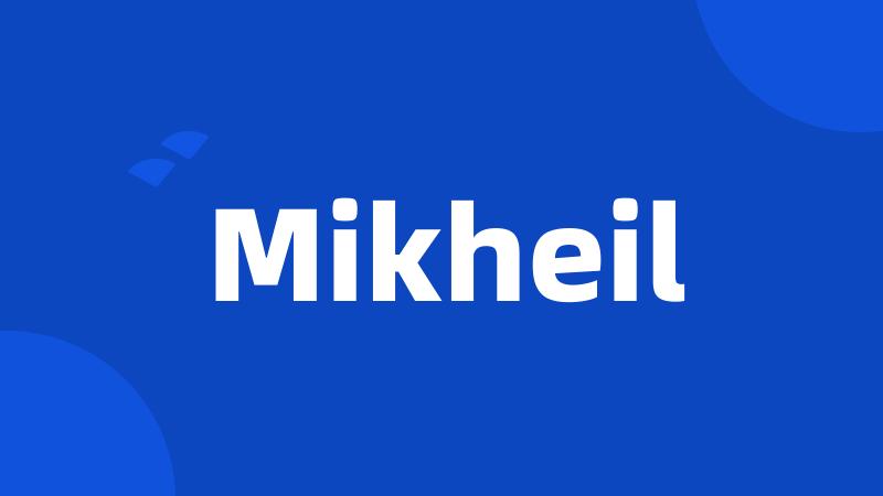 Mikheil