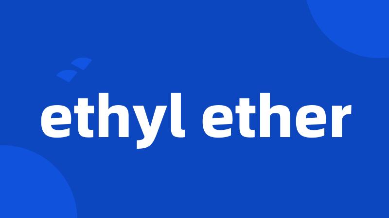 ethyl ether