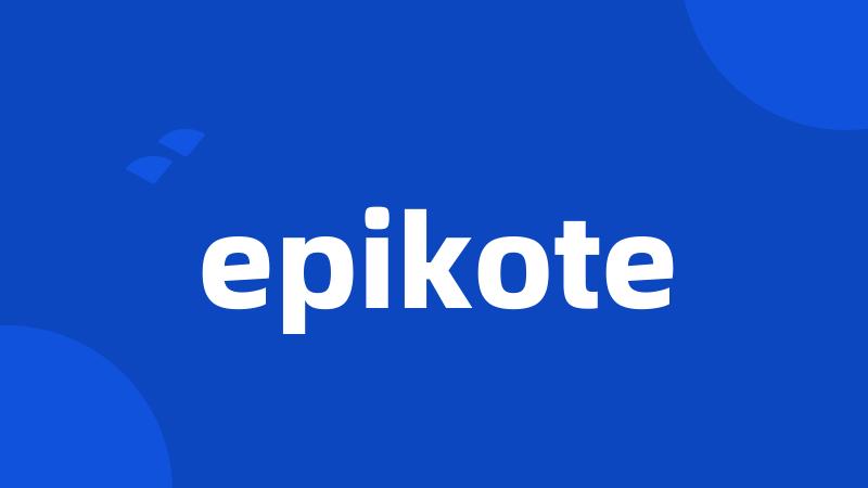 epikote