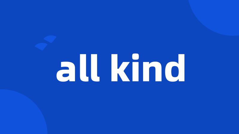 all kind