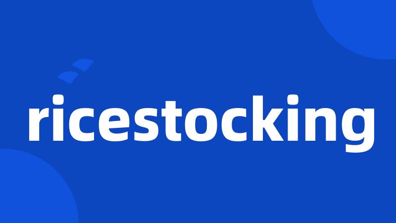 ricestocking