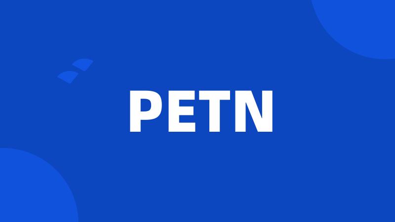 PETN