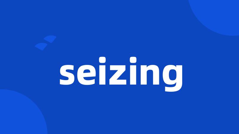 seizing