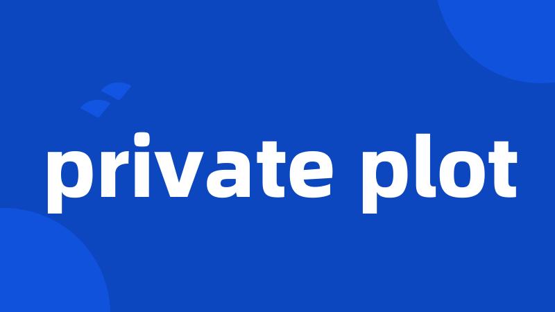 private plot