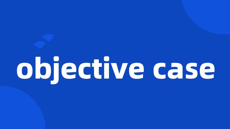 objective case