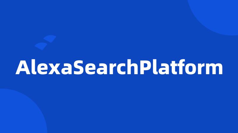 AlexaSearchPlatform