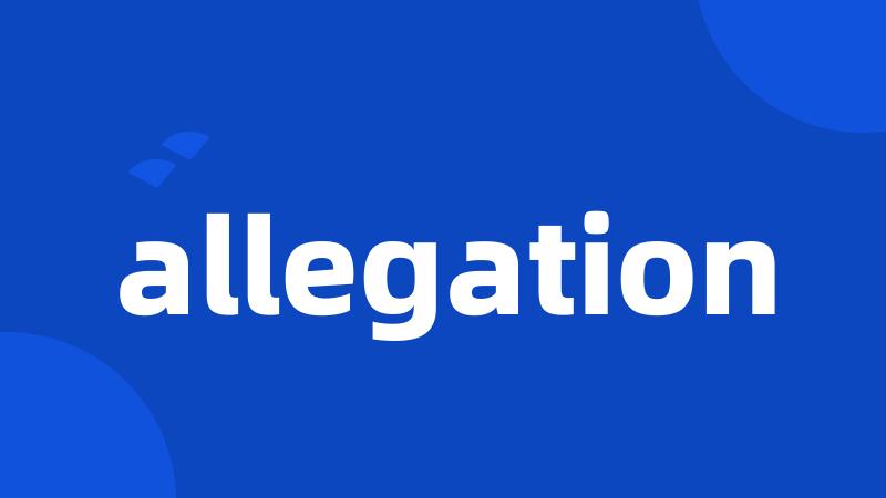 allegation