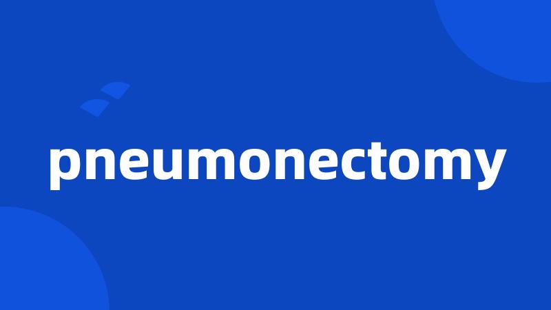 pneumonectomy