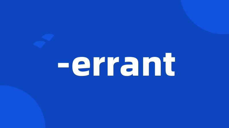 -errant