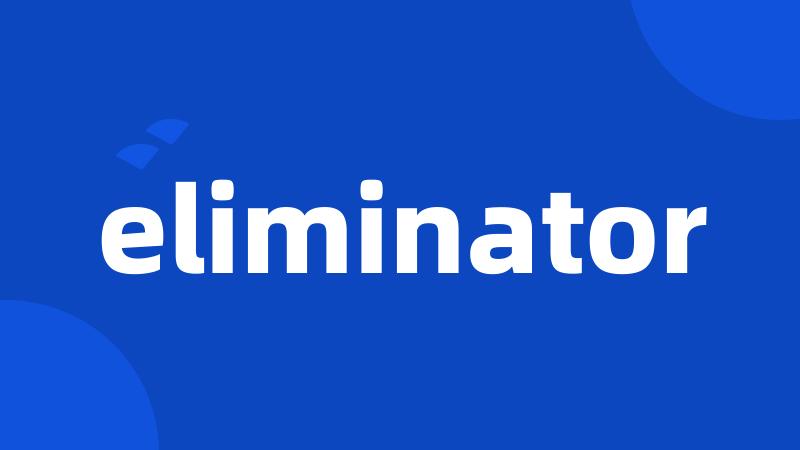 eliminator