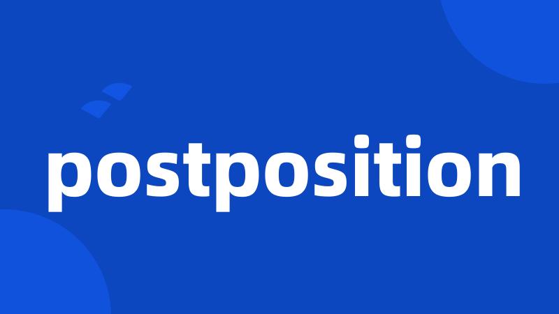 postposition