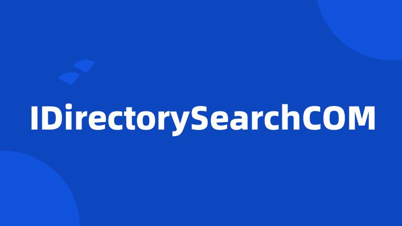 IDirectorySearchCOM