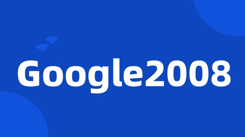 Google2008