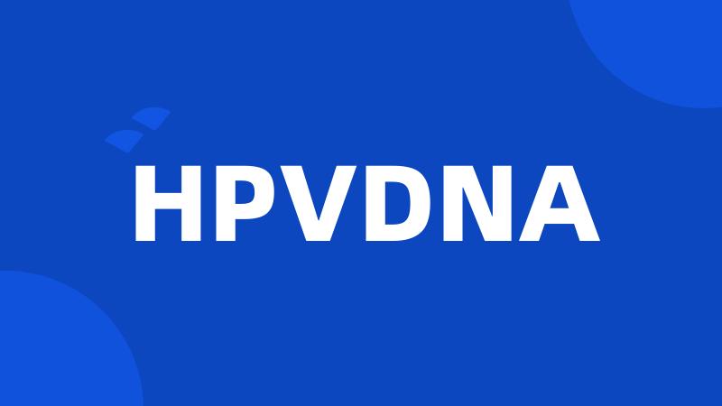 HPVDNA
