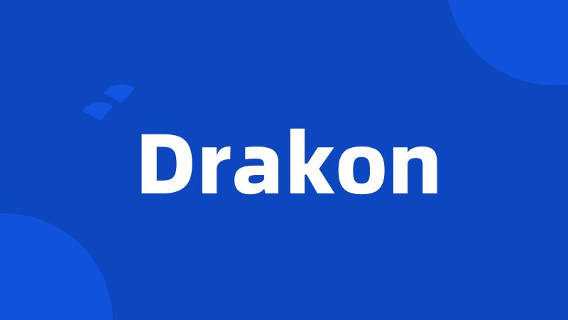 Drakon