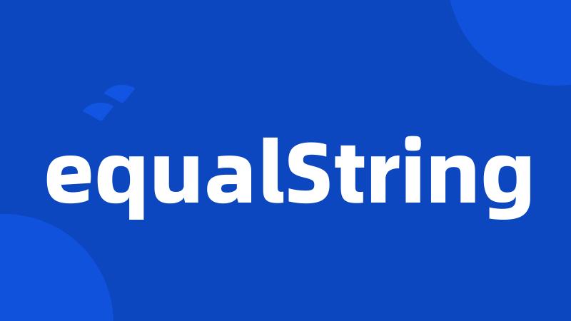 equalString