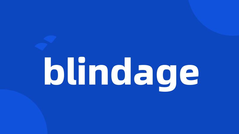 blindage