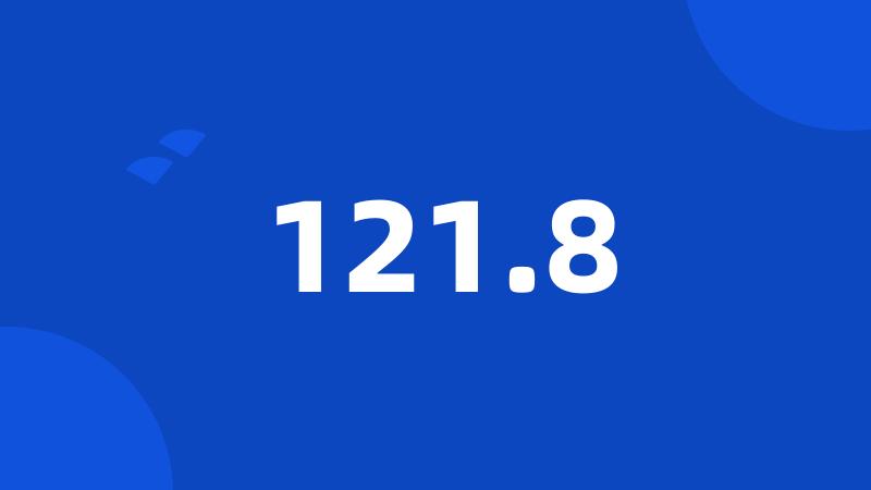 121.8