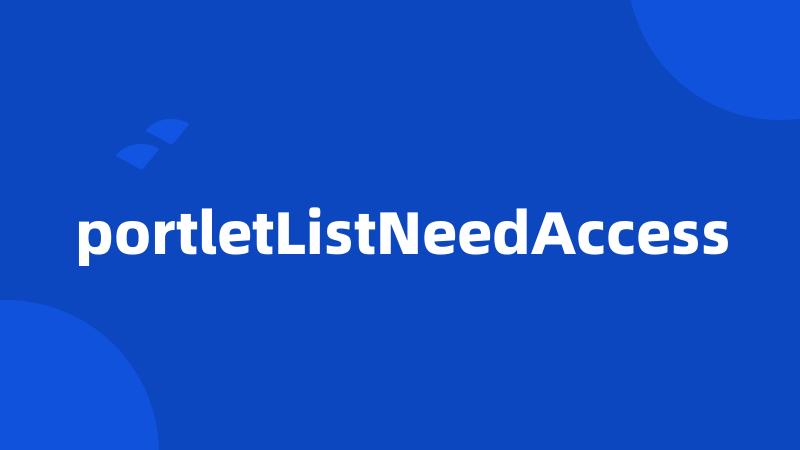 portletListNeedAccess