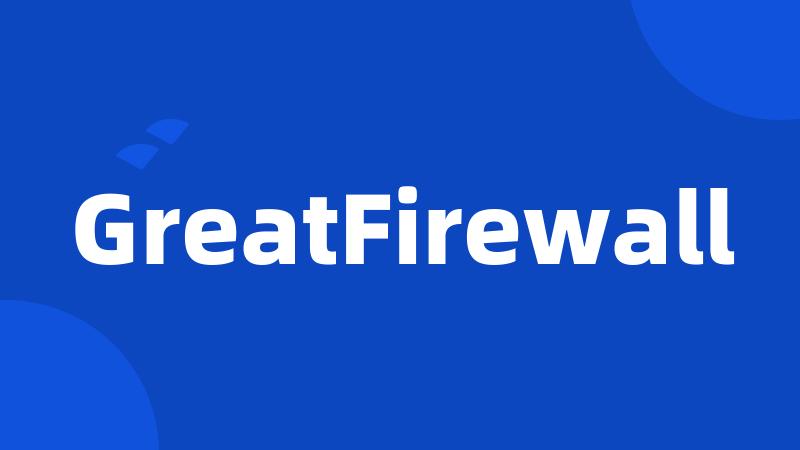 GreatFirewall