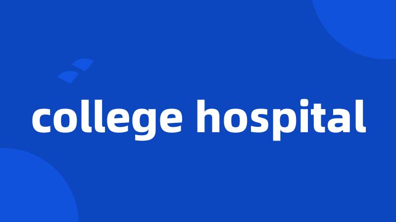 college hospital